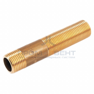 Сгон латунный STOUT - 1/2", длина 75 мм