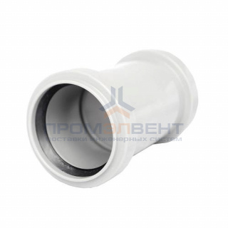 Муфта двухраструбная REHAU RAUPIANO PLUS - 160 (для системы внутренней канализации)