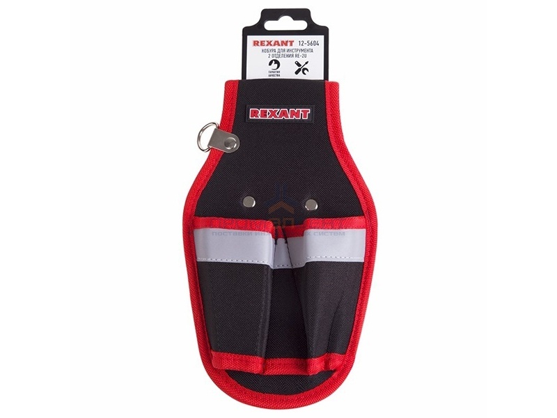Кобура для инструмента 2 отделения RE-2U