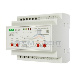 Ограничитель мощности OM-630 трехфазный, многофункциональный, 5-50 кВт